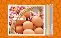 leto-group.ru
