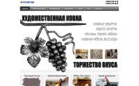 leviongroup.ru
