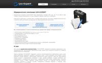 lex-expert.com.ua