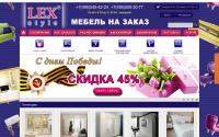 lex-style.ru