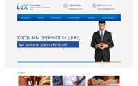 lex.biz.ua