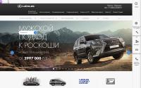 lexus-brn.ru