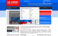 lic-expert.ru