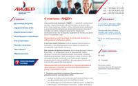 lider-consulting.com