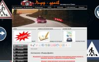 lider-drive.com