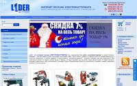 lider-instrument.com.ua