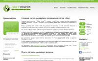 lider-poiska.ru