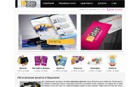 lider-poly.ru