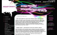 lider-print.com
