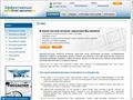 lideradvert.ru