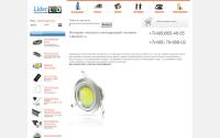 liderled.ru