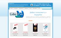 liderpak.ru
