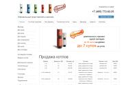 liepsnele.ru