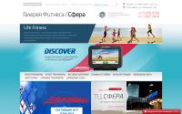 life-fitness.ru
