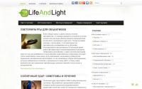 lifeandlight.ru