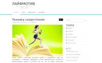 lifemotiv.ru