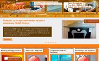 lifestone.spb.ru