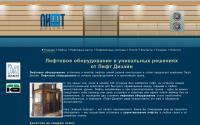 liftdesign.ru