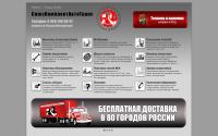 lifttruck.ru