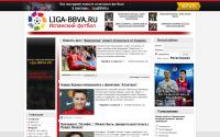 liga-bbva.ru