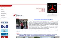 ligabezopasnosti.ru
