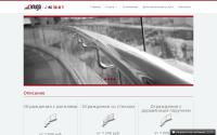 ligatex.ru