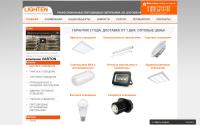 light-en.ru