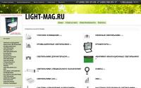 light-mag.ru