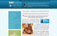 light-on.ru