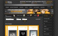 lightstarspb.ru