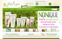 ligreen.ru