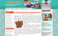 likbez-net.ru