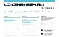 likenews24.ru