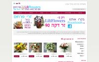 liliflowers.co.il