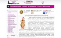 limfoline.ru