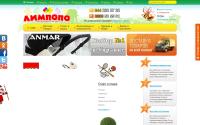 limpopo-shop.com.ua