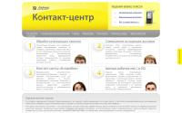 linertelecom.ru