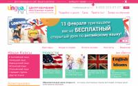 lingua.ru