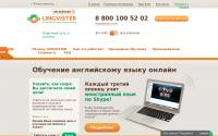 lingvister.ru