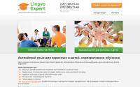 lingvo-expert.ru