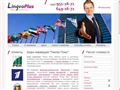 lingvo-plus.ru