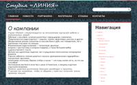 linia-dm.ru