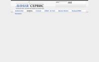 linia-servis.ru