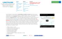 linktolink.ru