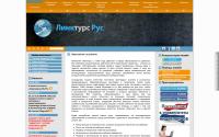 linkturs.ru