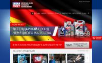 liquimoly.ua