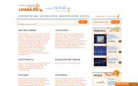 lisa66.ru