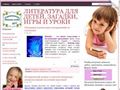lit-dety.ru