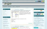 lit-light.ru