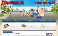 litemove.ru